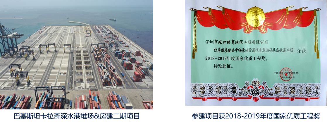 2024新澳门原料大全